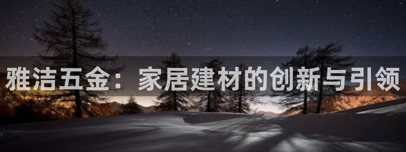 天宏娱乐直播间