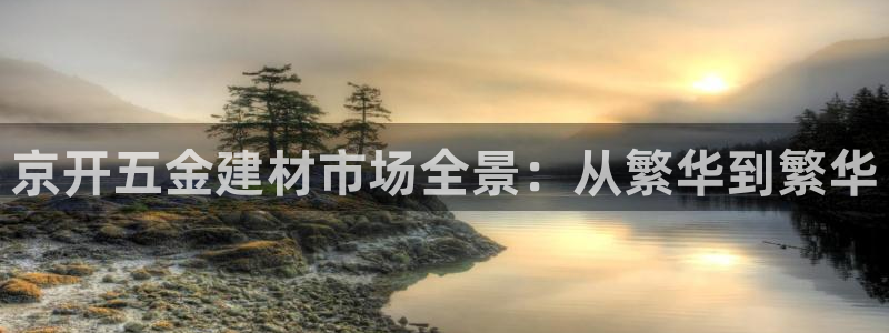 天宏娱乐北北