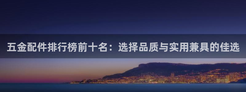 天宏娱乐石叔简介图片