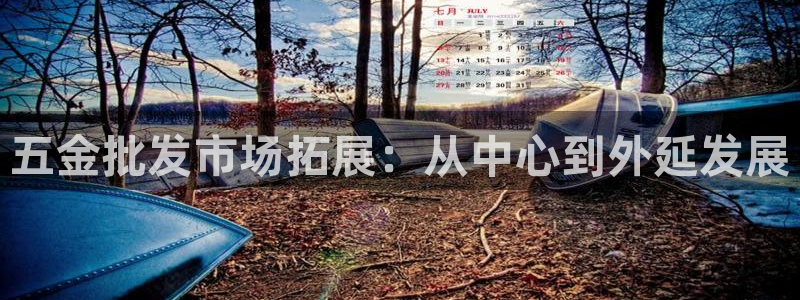 秦皇岛新闻宏天娱乐