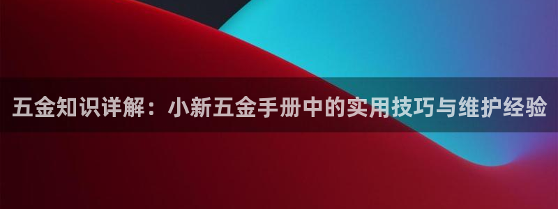 天宏娱乐是黑平台吗