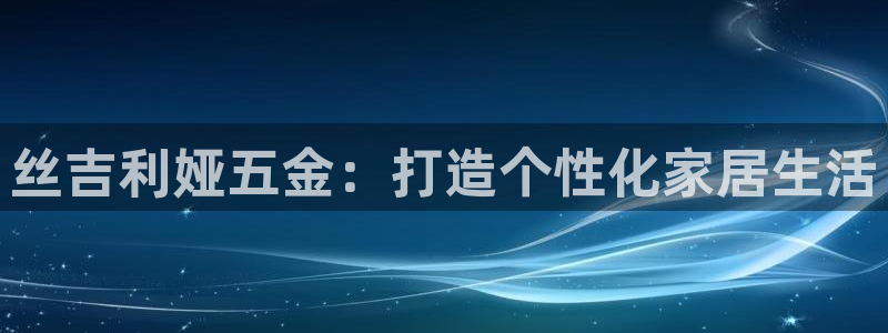 天宏娱乐老季