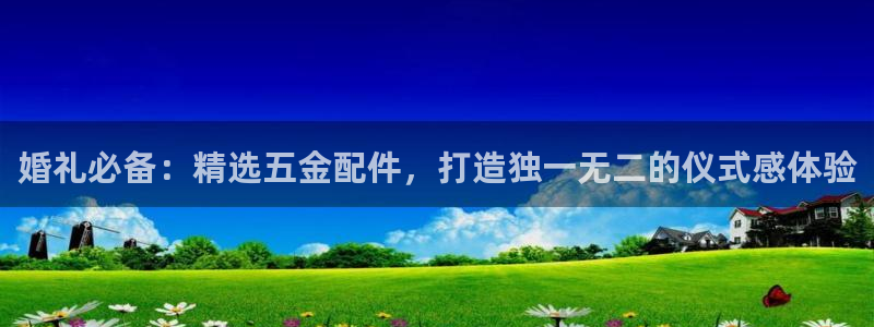 天宏娱乐网站彩票
