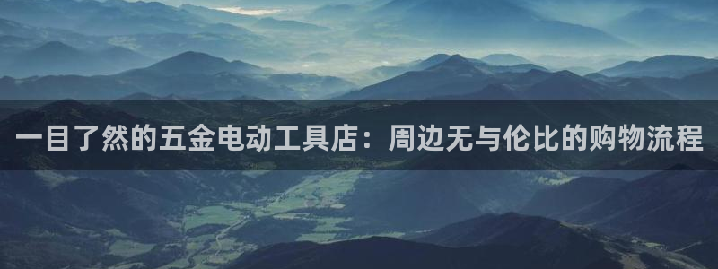 天宏娱乐彬彬叔