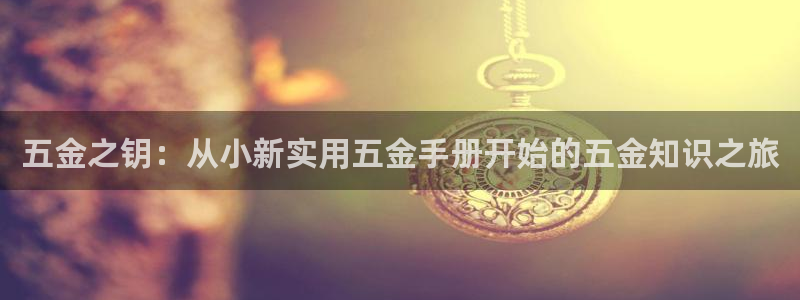 天宏娱乐李剑