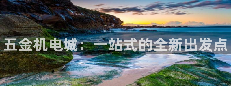 天宏娱乐官网