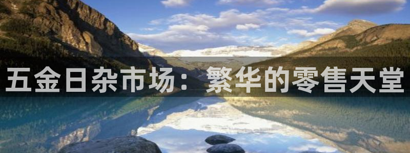 天宏娱乐j 判官