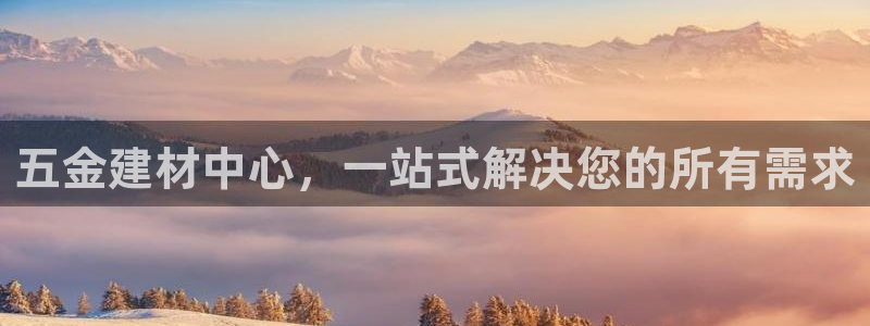 天宏娱乐创始人河源