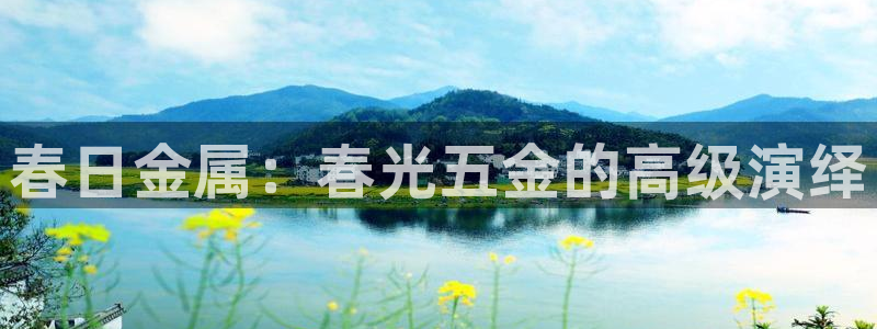天宏娱乐下载