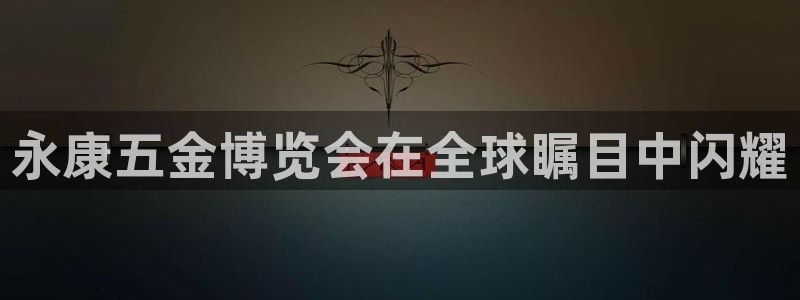 天宏娱乐小号官网