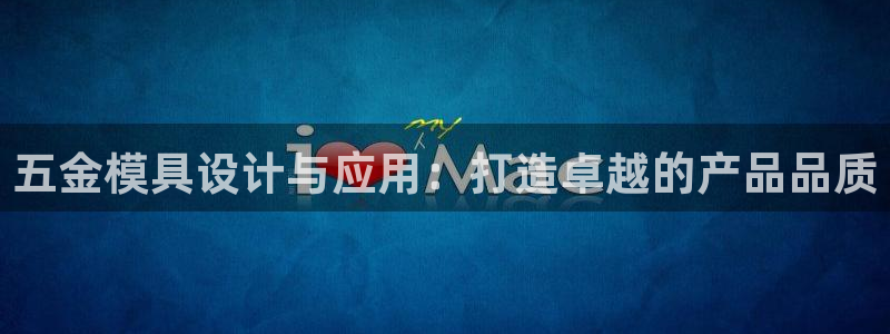 天宏娱乐小号是什么软件
