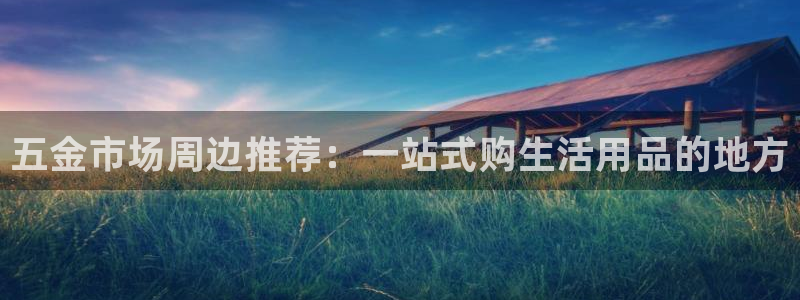 天宏娱乐d 判官