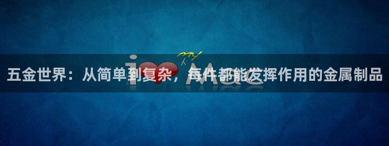 天宏娱乐彩票