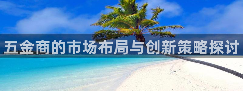 天宏娱乐j 判官