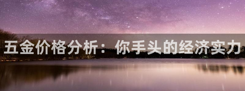 天宏娱乐老板