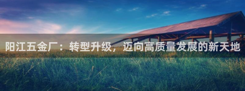 天宏娱乐22956叩c