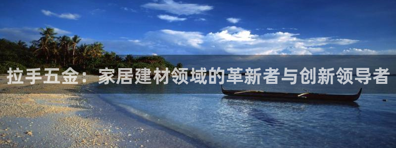 天宏娱乐湖北