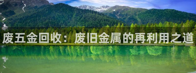 天宏娱乐创始人河源