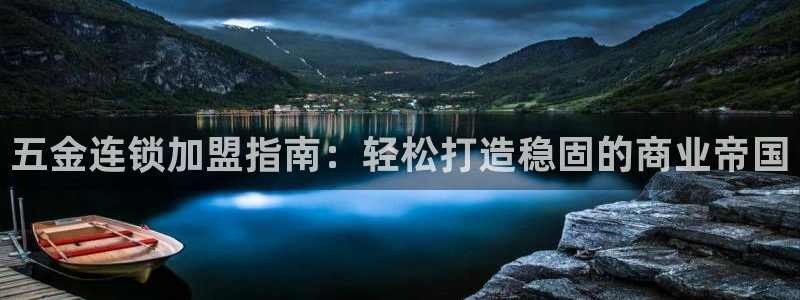 天宏娱乐福叔