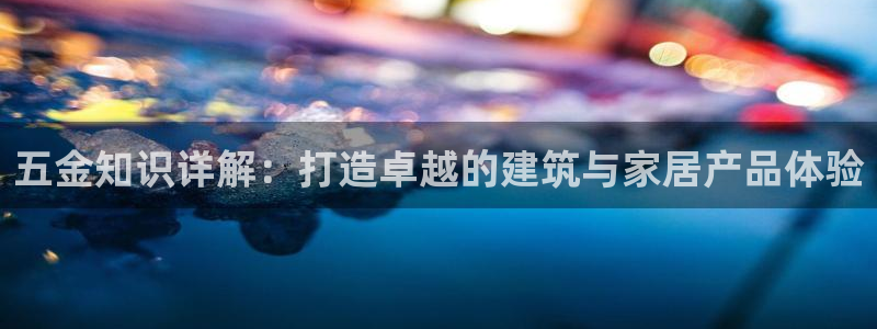 天宏娱乐app平台怎么下载