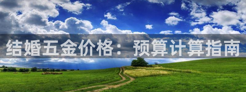 裕宏娱乐林天俊