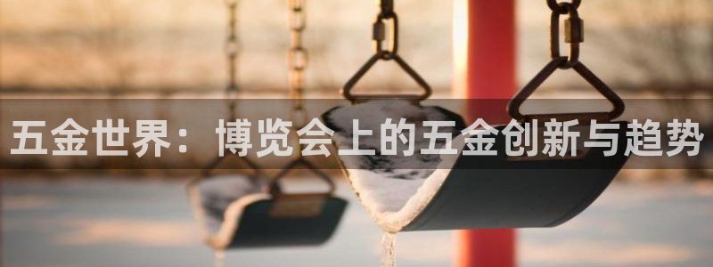天宏娱乐福叔