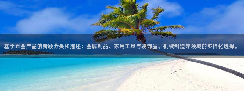 天宏娱乐2000