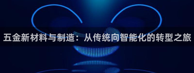 天宏娱乐关叔