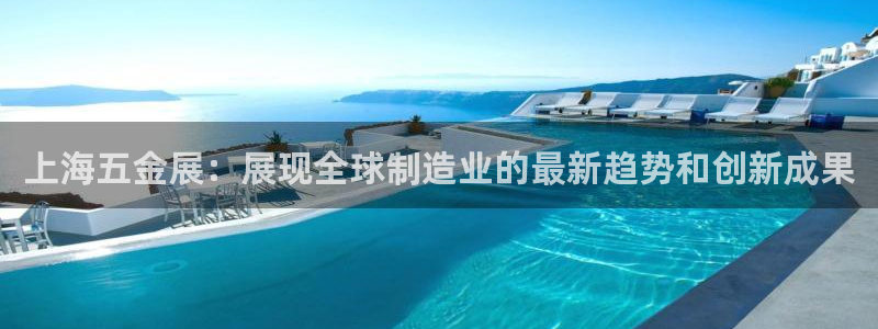 义宏娱乐林天毅