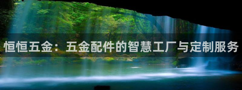 天宏娱乐涛涛