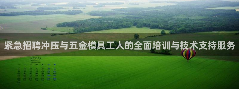 天宏娱乐小号是什么