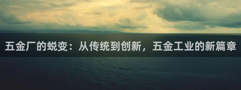 天宏娱乐二台