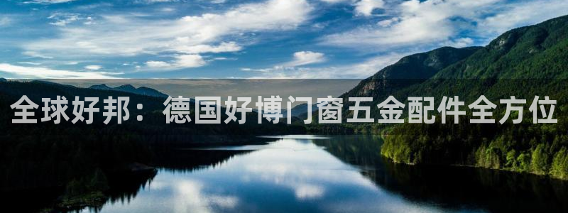 天亿娱乐宏发