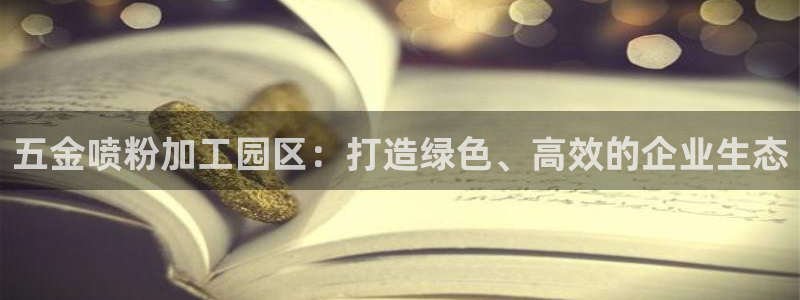 天亿娱乐宏发